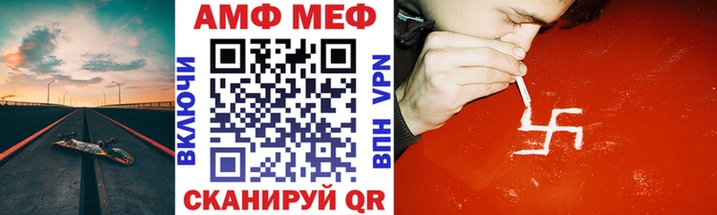Амфетамин 97%  наркота  Ступино 