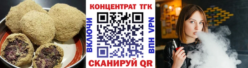 Печенье с ТГК марихуана  Ступино 