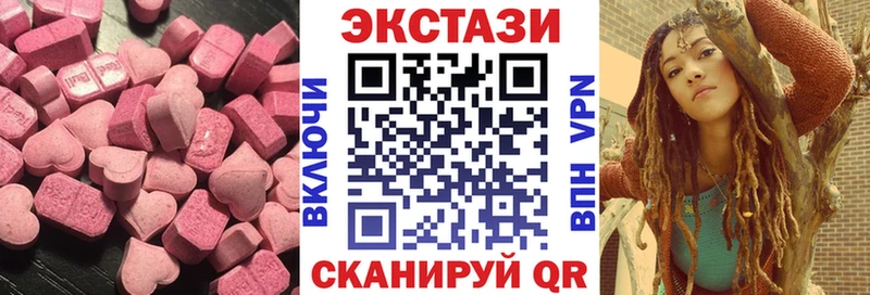 где продают   Ступино  Экстази TESLA 