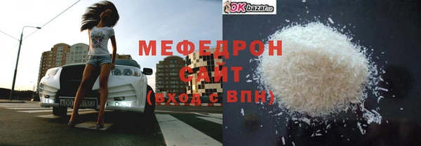 кокс Абинск