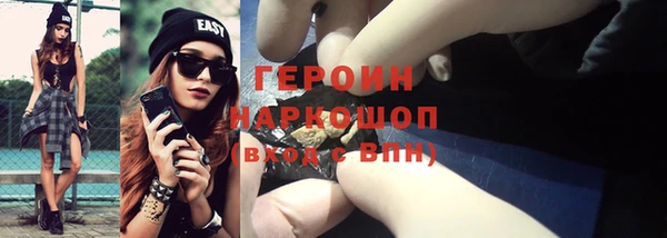 синтетический гашиш Абдулино