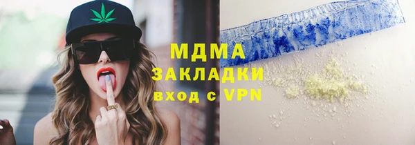 COCAINE Алексин