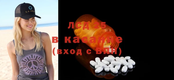 ПСИЛОЦИБИНОВЫЕ ГРИБЫ Пролетарск