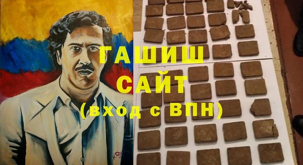 трава Алзамай