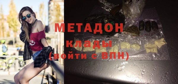 COCAINE Алексин