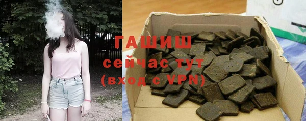 трава Алзамай
