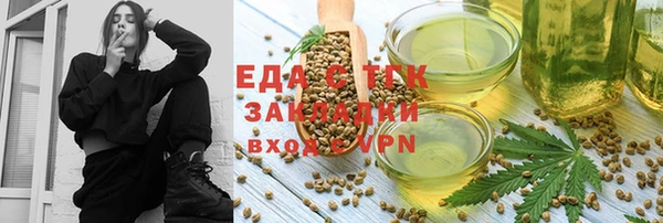 трава Алзамай