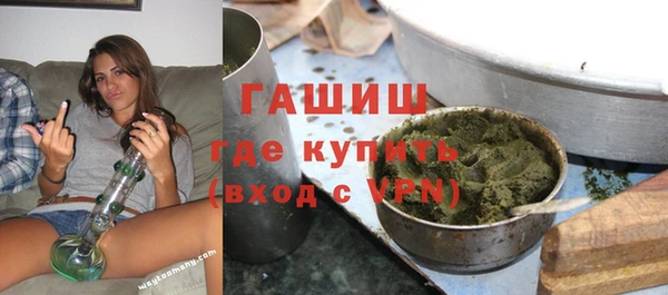 ALPHA PVP Приозерск