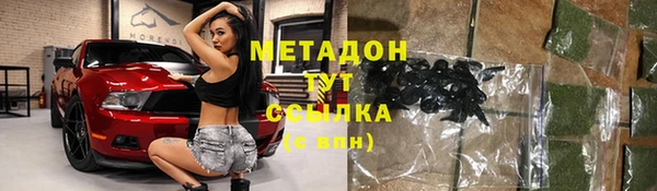 МДМА Протвино