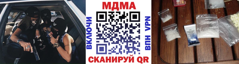 MDMA Molly  купить наркотик  Ступино 