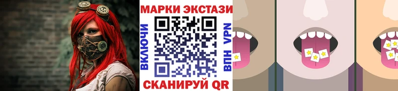 Марки N-bome 1500мкг  Ступино 